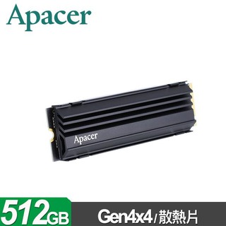 【綠蔭-免運】Apacer宇瞻 AS2280Q4U 512GB(散熱片) M . 2 PCIe 4 . 0 SSD