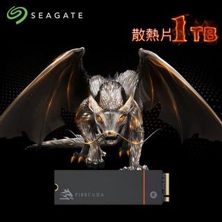 【綠蔭-免運】希捷 SEAGATE FireCuda 530散熱片1TB (ZP1000GM3A023) G4×4 PCIe