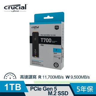 【綠蔭-免運】Micron Crucial T700 1TB (Gen5 M . 2 含原廠散熱片) SSD
