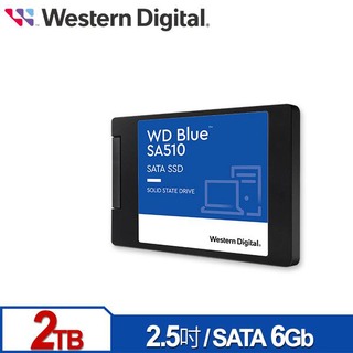 【綠蔭-免運】WD 藍標 SA510 2TB 2 . 5吋 SATA SSD