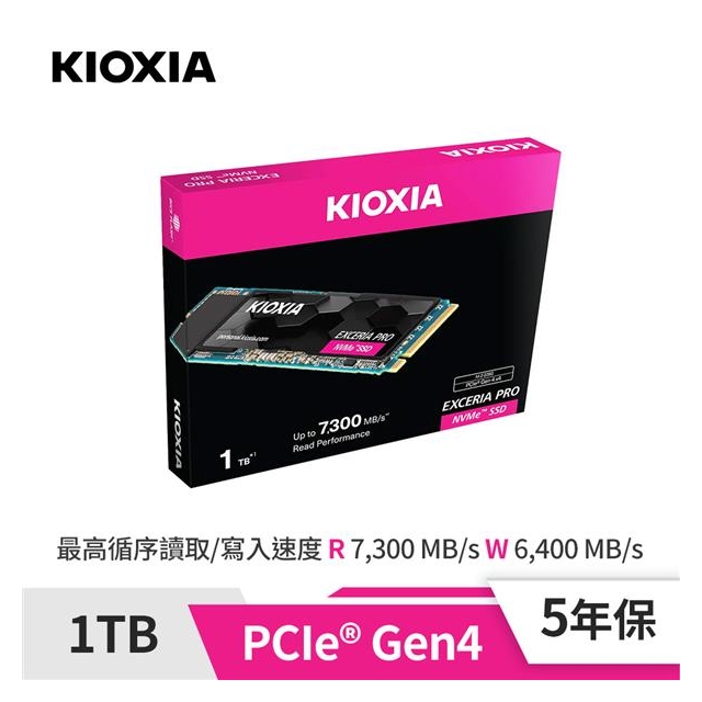 【綠蔭-免運】KIOXIA EXCERIA PRO 1TB SSD