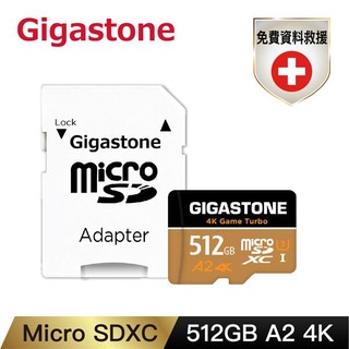 【綠蔭-免運】Gigastone microSDXC UHS - I U3 A2 4K 512G記憶卡(五年資料救援)