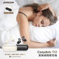 【JOYROOM】Cozydots系列 真無線藍牙睡眠耳機(JR-TS1)