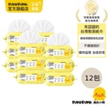 PiyoPiyo 黃色小鴨 嬰兒超柔濕紙巾(80抽/包*12)