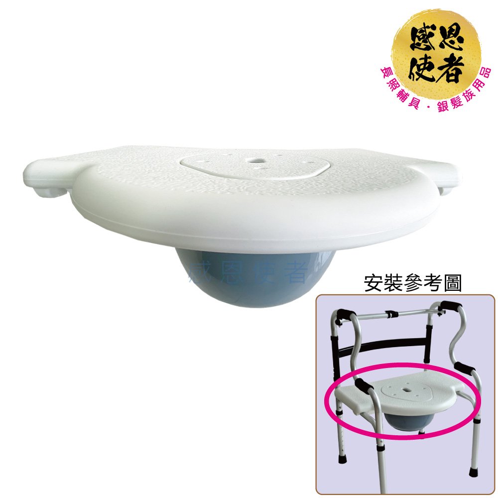 洗澡便盆坐板 -助行器配件 ZHCN2406 坐墊 步行輔具(安裝後當座椅 洗澡椅 便盆椅使用)