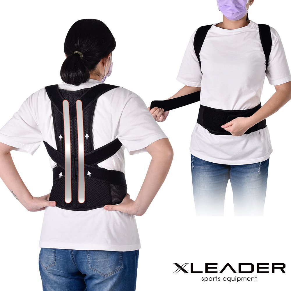 【Leader X】美背神器 多重固定挺背矯姿帶/防駝背心/開肩/直腰/挺背