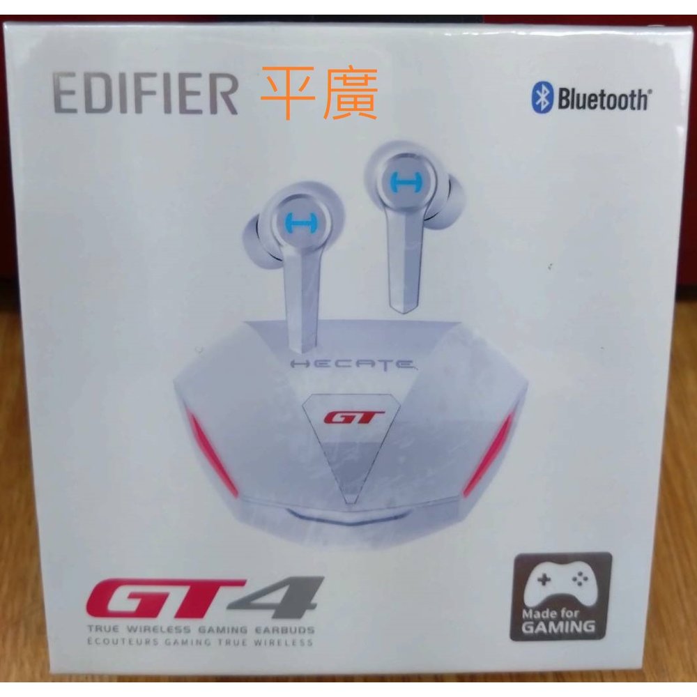 平廣 台灣公司貨保固15個月 EDIFIER GT4 白色 藍芽耳機 藍牙耳機 真無線 電競款 True Wireless
