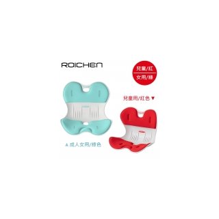 【韓國 Roichen】正脊坐墊組合《成人女款/綠+兒童款/紅》