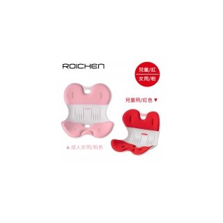 【韓國 Roichen】正脊坐墊組合《成人女款/粉+兒童款/紅》