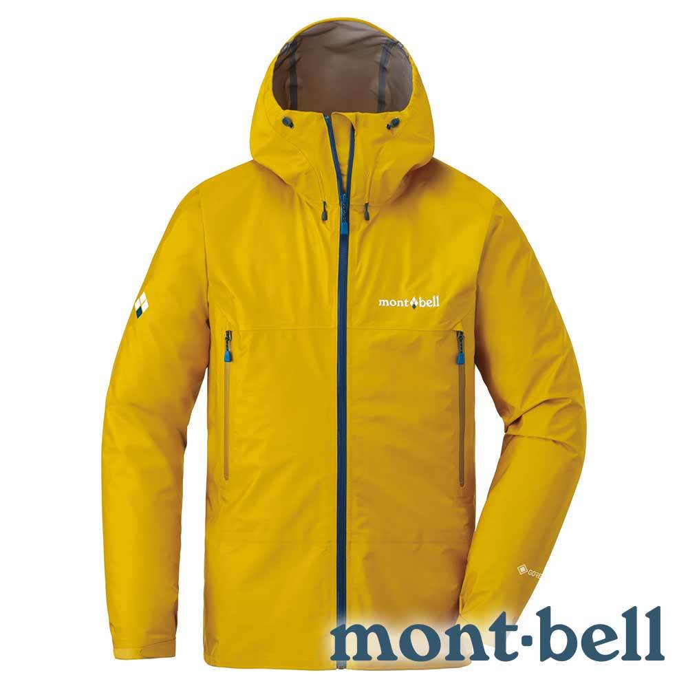 【mont-bell】STORM CRUISER男G-T單件式輕量外套『芥末黃』1128615 登山 露營 健行 禦寒 防潑水 GORE-TEX