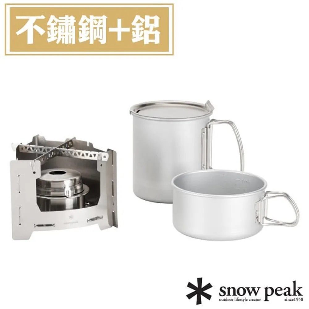 日本Snow Peak 火焰爐炊具套裝(不鏽鋼酒精爐+三腳爐架+鑷子+大鍋+小鍋+鍋蓋)/BS-010CS