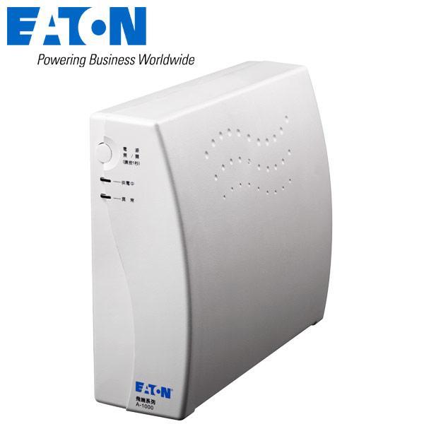 (聊聊享優惠) Eaton(飛瑞)UPS【A1000】離線式不斷電系統(台灣本島免運費)