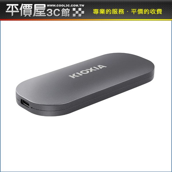 《平價屋3C 》Kioxia 鎧俠 Exceria PLUS 外接式SSD 行動硬碟 1TB 隨身硬碟 SSD
