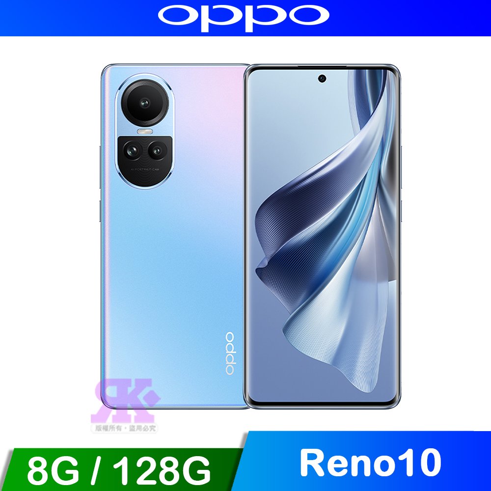 OPPO Reno10 5G (8G/128G) 6.7吋 智慧型手機-贈掛繩