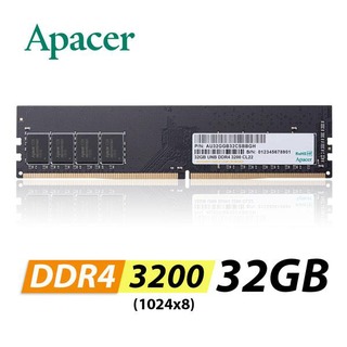 【綠蔭-免運】Apacer宇瞻 DDR4 3200 32GB 桌上型記憶體
