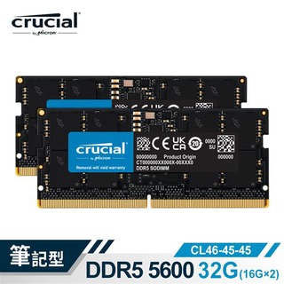 【綠蔭-免運】Micron Crucial NB - DDR5 5600 / 32G(16G * 2)雙通筆記型RAM內建PMIC電源管理晶片