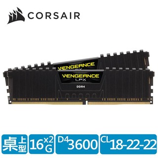 【綠蔭-免運】海盜船 Vengeance 復仇者 LPX DDR4 3600 / 32GB(16GBx2)超頻/雙通/黑