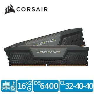 【綠蔭-免運】海盜船 Vengeance 復仇者 DDR5 6400 / 32G(16GBx2)超頻/雙通/黑CL32