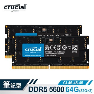 【綠蔭-免運】Micron Crucial NB - DDR5 5600 / 64G(32G * 2)雙通筆記型RAM 內建PMIC電源管理晶片