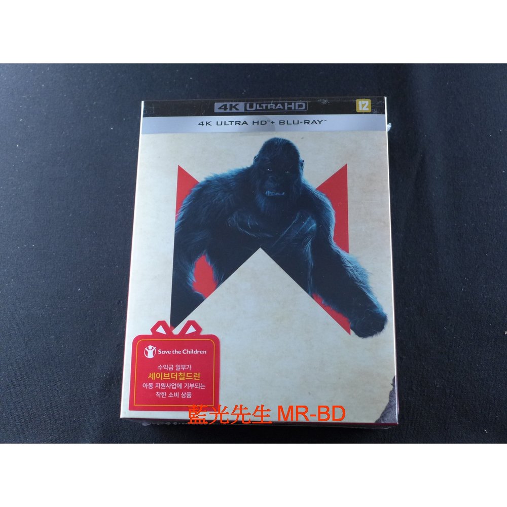[藍光先生4K] 哥吉拉 金剛 四部曲 UHD+BD 八碟套裝版