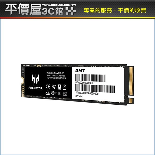 《平價屋3C 》Acer 宏碁 GM7 1T PS5專用固態硬碟 M.2 PCIe 固態硬碟 SSD