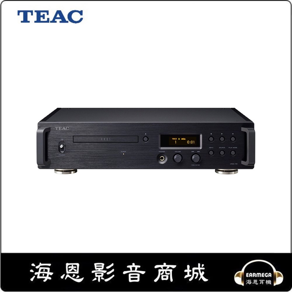 【海恩數位】 TEAC VRDS-701 CD PLAYER CD 播放機 黑色