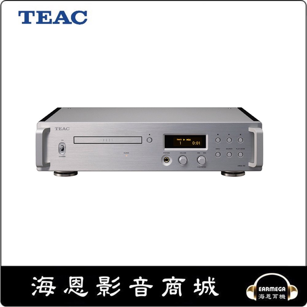 【海恩數位】 TEAC VRDS-701 CD PLAYER CD 播放機 銀色