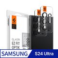 Spigen Galaxy S24 Ultra (6.8吋) 鏡頭保護貼(黑, 含快貼板:2入)