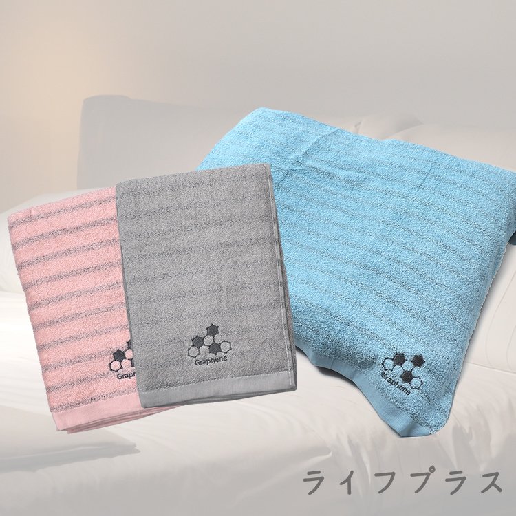 【一品川流】石墨烯枕巾-51x80cm-2條x1包