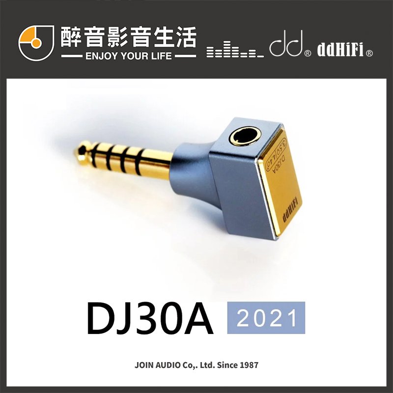 ddHiFi DJ30A 3.5mm單端(母)轉4.4mm平衡(公)轉接頭(2021).台灣公司貨 醉音影音生活