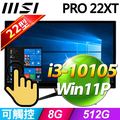 MSI PRO 22XT 10M-867TW(i3-10105/8G/256G SSD/W11P)