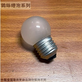 :::建弟工坊:::磨砂 鎢絲 E27 燈泡 (5W 一顆) 台灣製造 神明燈 神桌燈 小夜燈 蠟燭燈 鎢絲燈泡 小燈泡 黃光