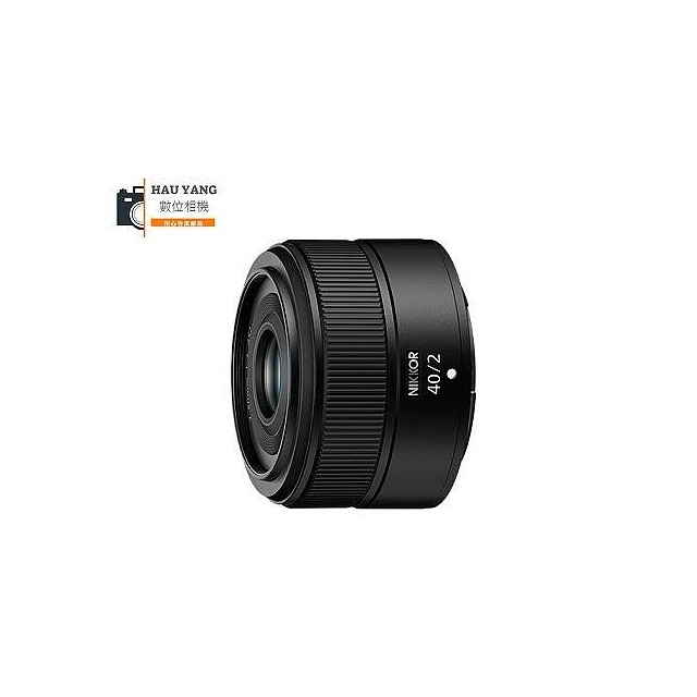 ＊華揚數位＊NIKON NIKKOR Z 40mm f/2 F2 適用 Z7 Z6 Z5 平輸貨 黑色