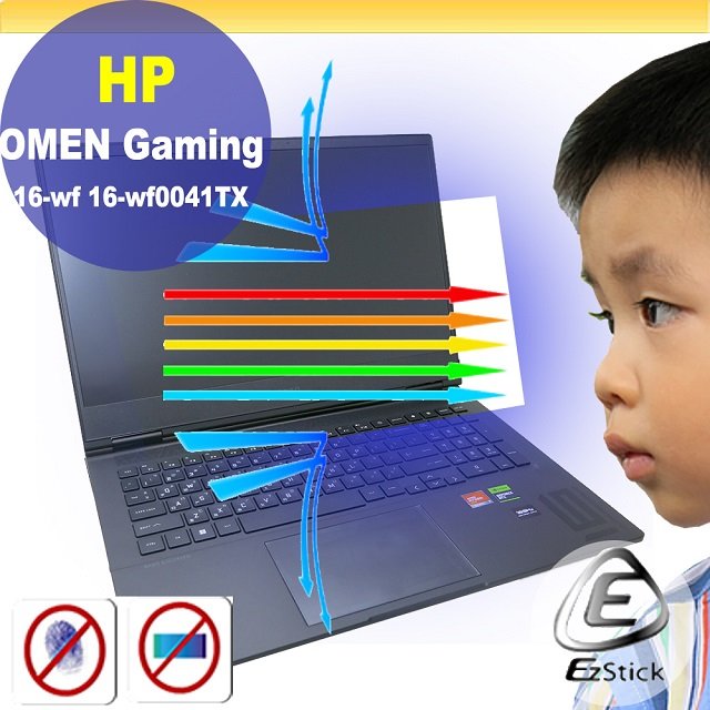 【Ezstick】HP OMEN Gaming 16-wf 16-wf0041TX 特殊規格 防藍光螢幕貼 抗藍光 (可選鏡面或霧面)