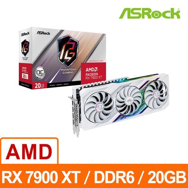 ASRock 華擎 AMD Radeon™ RX 7900 XT Phantom Gaming White 20GB OC 顯示卡 90-GA4XZZ-00UANF