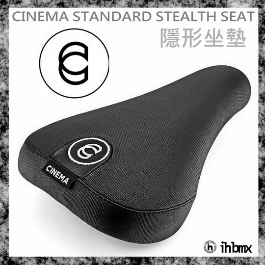 [I.H BMX] CINEMA STANDARD STEALTH SEAT 隱形坐墊 特技車/土坡車/自行車/下坡車/攀岩車/滑板/直排輪/DH/極限單車