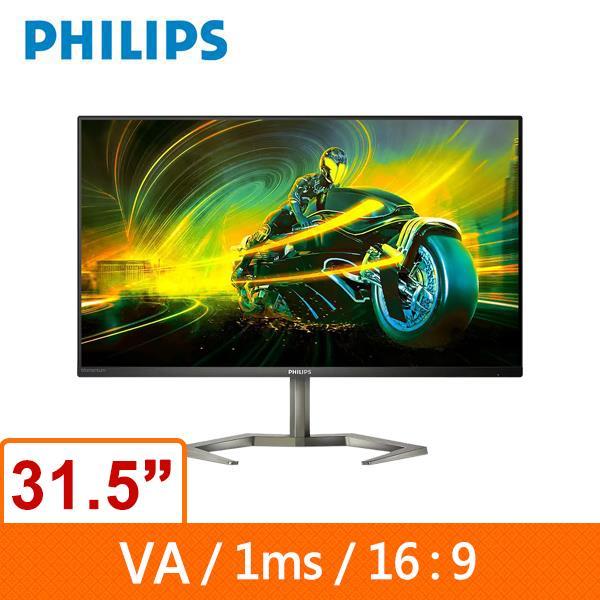 (聊聊享優惠) PHILIPS 32型 32M1N5500VS 2K (寬)螢幕顯示器(台灣本島免運費)