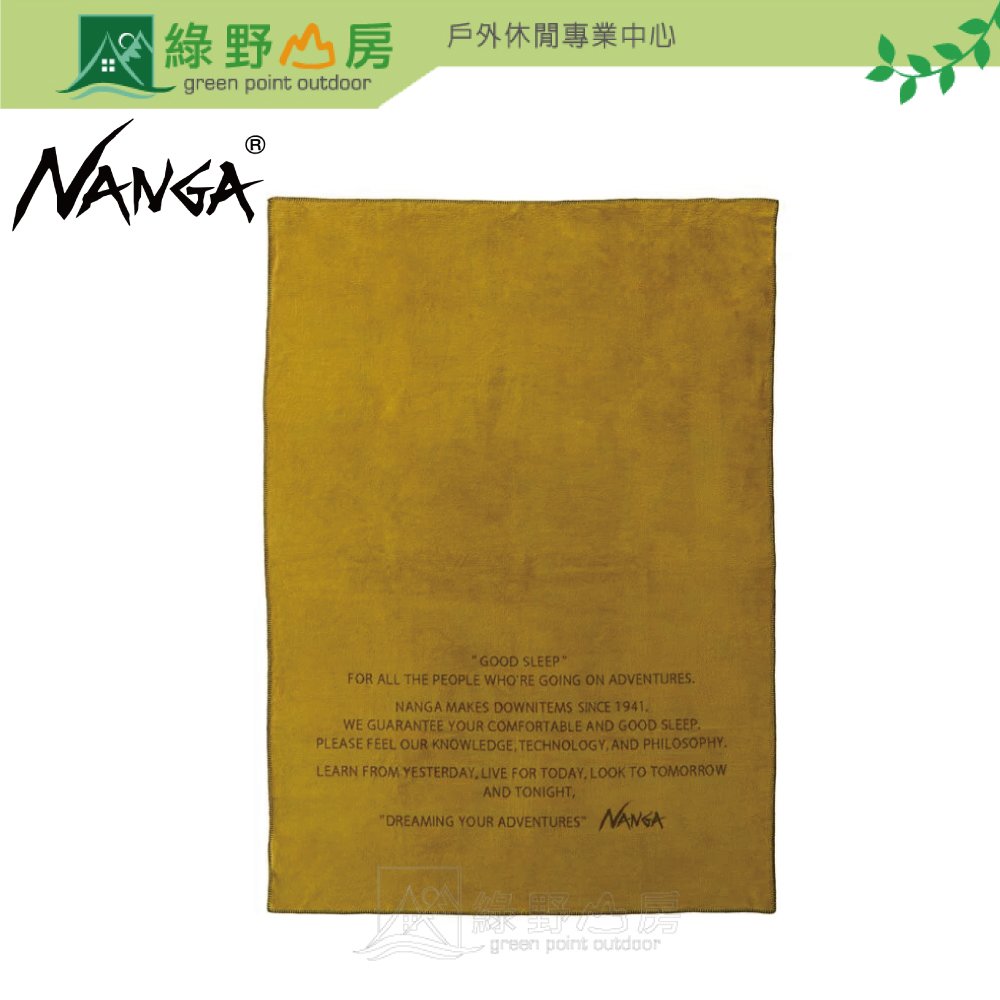 《綠野山房》Nanga 日本製 Good Sleep Monochrome Cotton Blanket 蓋毯 30080
