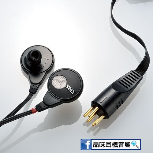 【品味耳機音響】日本 STAX SR-003MKII 靜電式耳塞耳機 - 台灣公司貨