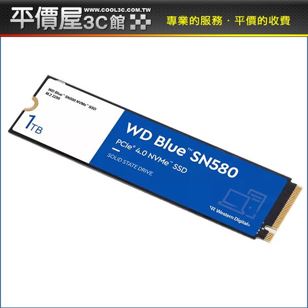 《平價屋3C 》WD 藍標 SN580 1T 1TB 1T M.2 PCIe 4.0 NVMe SSD 固態硬碟