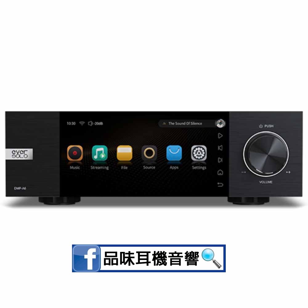 【品味耳機音響】Eversolo DMP-A6 全功能 Hi-Fi 級音樂串流播放機 - 台灣公司貨