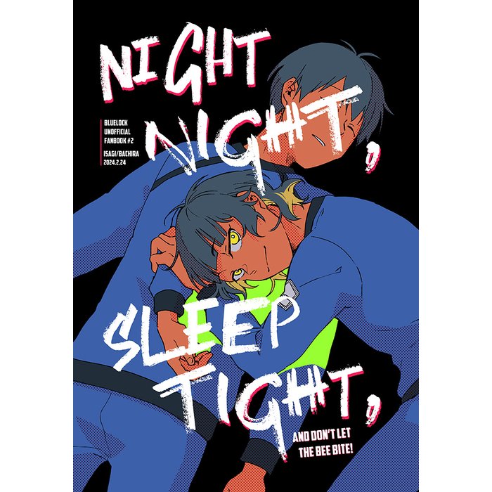 藍色監獄 潔蜂《Night night, sleep tight.》by kuruma 中文同人誌
