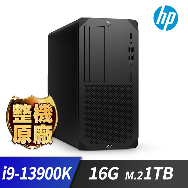 HP Z2 G9 工作站(i9-13900K/16G/M.2-1TB/700W/W11P/無光碟機)