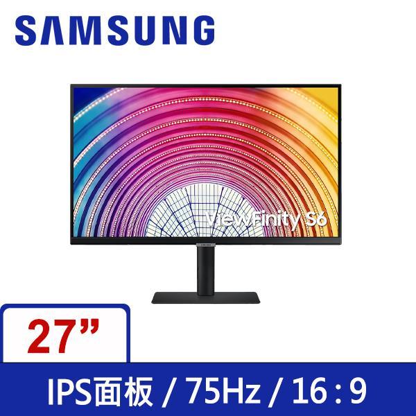 (聊聊享優惠) 三星SAMSUNG 27吋 S27A600NAC QHD 高解析度平面顯示器(台灣本島免運費)
