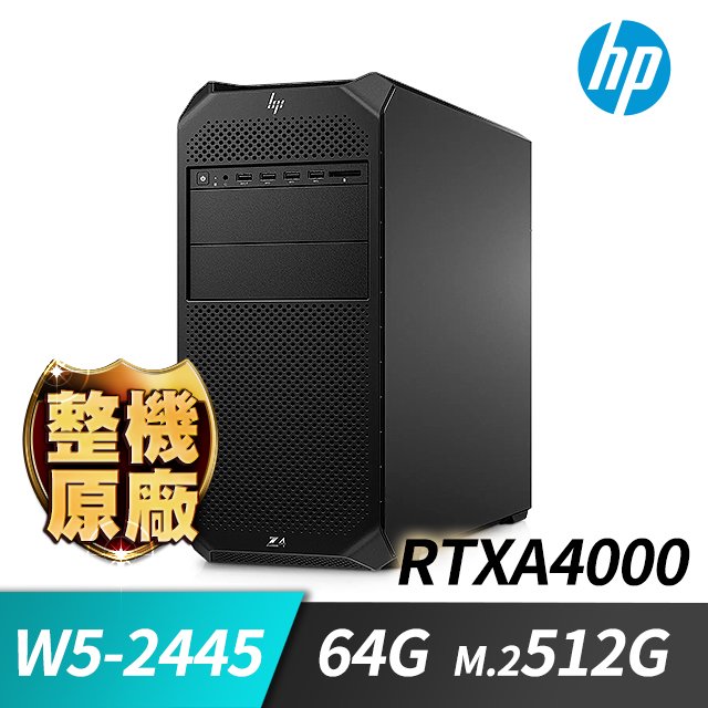 HP Z4 G5工作站(W5-2445/64G/M.2-512G/RTXA4000/1125W/Ubuntu)