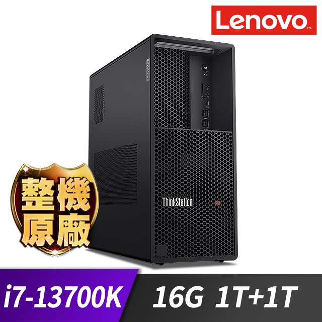 Lenovo P3 工作站(i7-13700K/16G/M.2-1T+1TB/750W/W11P/無光碟機)