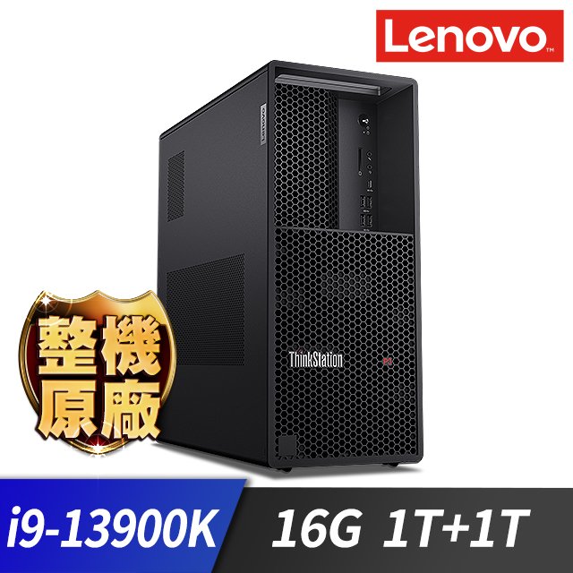 Lenovo P3 工作站(i9-13900K/16G/M.2-1T+1TB/750W/W11P/無光碟機)