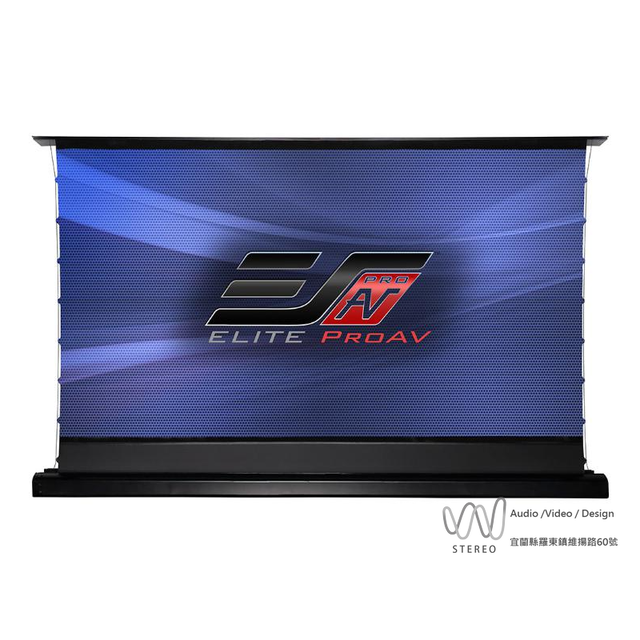 美國Elite Screens 100吋16:9黑柵抗光電動上升張力幕 FTE101UH2-CLR