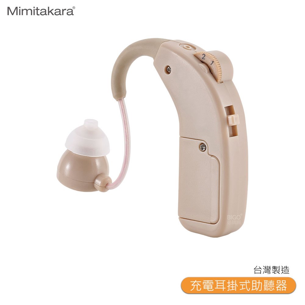 Mimitakara耳寶 64KA 充電耳掛式助聽器 輔聽器 輔聽 助聽 加強聲音 輔聽耳機 助聽耳機