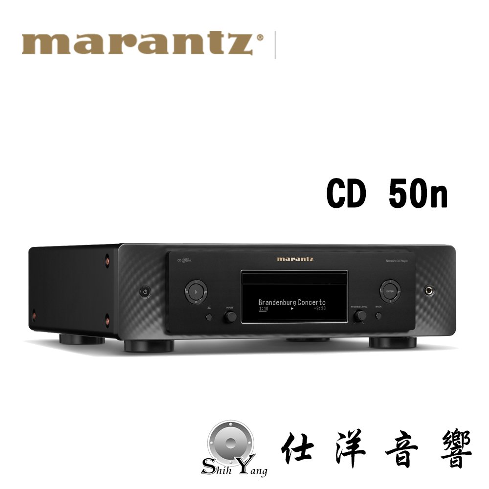 現貨 Marantz 馬蘭士 CD 50n 網路串流CD播放機 公司貨保固